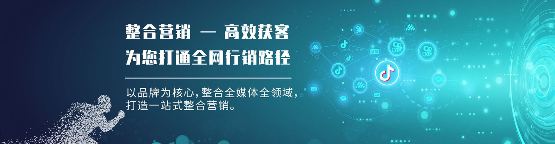 汉阳百度网络推广