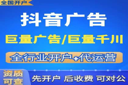 百度广告推广费用优化策略及某企业成功案例